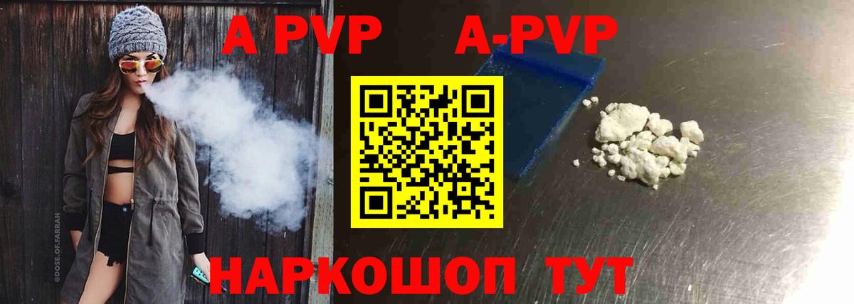 Канаш  APVP СК КРИС  Вход с VPN  Alpha PVP крисы CK  APVP крисы CK 