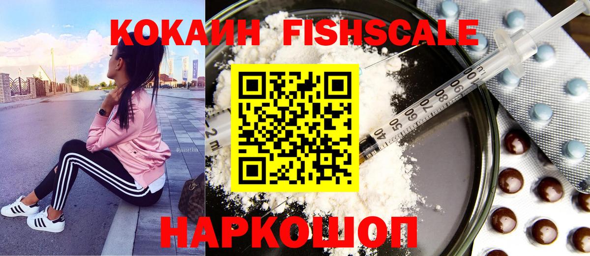 COCAIN Эквадор Канаш