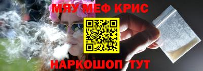 спайс Старая Купавна
