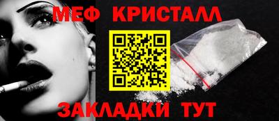 спайс Старая Купавна