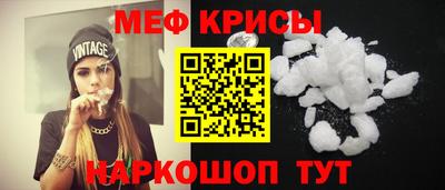 спайс Старая Купавна