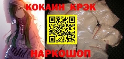 спайс Старая Купавна