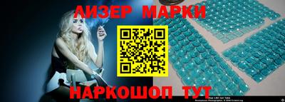 спайс Старая Купавна