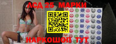 спайс Старая Купавна