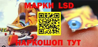 твердый Ставрополь