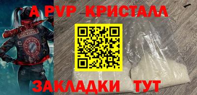 спайс Старая Купавна