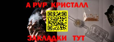 твердый Ставрополь
