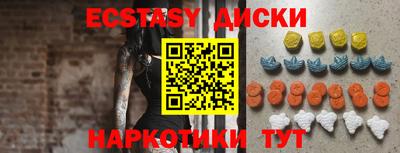 спайс Старая Купавна