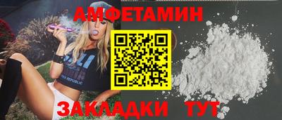прущие грибы Среднеуральск