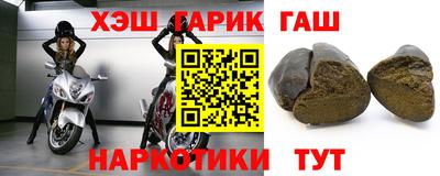 спайс Старая Купавна
