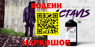 спайс Старая Купавна