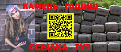 спайс Старая Купавна
