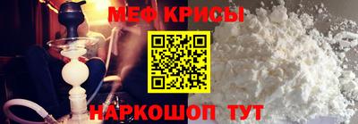 спайс Старая Купавна