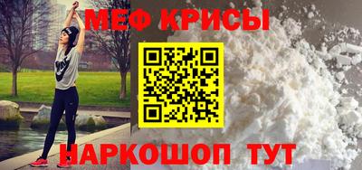 спайс Старая Купавна