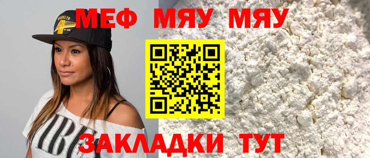 МЕФ Канаш