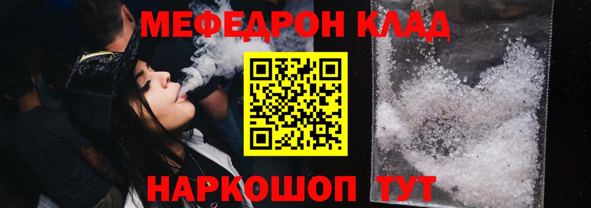 МЯУ-МЯУ мяу мяу  Вход с VPN  МЯУ-МЯУ  Канаш  МЕФ мука 